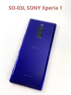 docomo SO-03L SONY Xperia 1 パープル - メルカリ