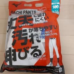 野球ズボン160のサムネイル