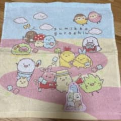 스미코구라시 핸드타올 신품