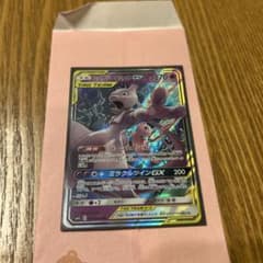 美品]ミュウツー＆ミュウGX RR - メルカリ