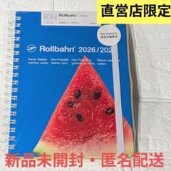 ⭐️バラ売り不可⭐️復刻⭐️即完売✨新作✨️数量限定✨ロルバーン✨ミクロ✨ミニチュア✨ ♥直営店限定】ロルバーン L フレッシュC スイカ 2026年 - メルカリ