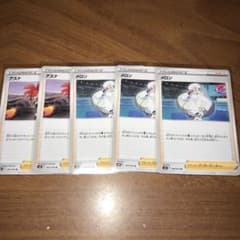 ポケモンカード メロン アスナ 5枚セットのサムネイル