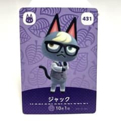 どうぶつの森★ジャック★amiiboカード 431のサムネイル