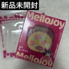 Mellojoy メロジョイ ひなあられスフレ 激レア 終売 シュリンク付
