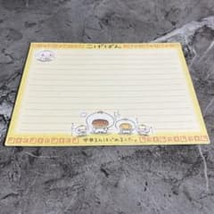 即購入歓迎】こげぱん 肉まん レターセット サンエックス 平成レトロ