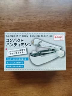 コンパクトハンディミシン KEG-0229 本体のサムネイル