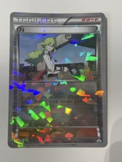 N P BW キラカード付きスペシャルパック「N
