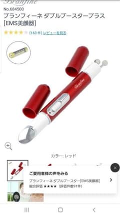tiara様専用のサムネイル