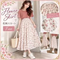 New Skirt Ladies Floral Pattern High Waist Elastic Waist Below Knee Bottoms