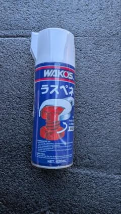 ラスペネのサムネイル