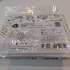 万博会場図　レジャーシート　万博モノクロレジャーシート