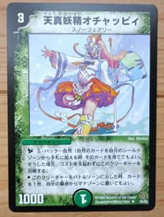 ポッピクラウンラッキー ポッピ冠ラッキー ポッピクラウンラッキー | Shop at Mercari from