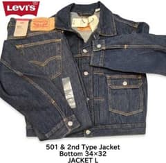 【新品未着用】Levi's501＆2ndセットアップw34×32+L 新品未着用】Levi's501＆2ndセットアップw34×32+L - メルカリ