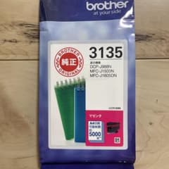 brother LC3135Mのサムネイル