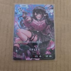 「美品」クロスタ　花芽なずな　LRPのサムネイル