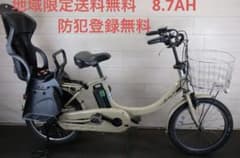 ヤマハ PAS Babby 20インチ 3段 8.7Ah(4点灯）充電器あり - メルカリ