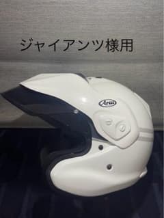 Arai CT-Z グラスホワイト XL(61~62) 県警白バイ仕様のサムネイル
