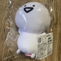 문구와 함께 흔들면 소리가 울리는 마스코트 인형 인형 엔스카이