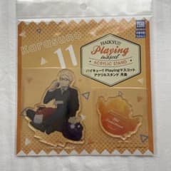 中古 ハイキュー 月島 蛍 アクリルスタンドのサムネイル