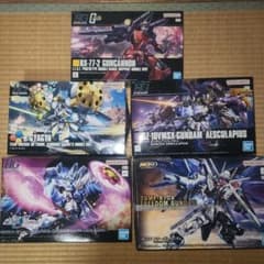 ガンプラ HG MGSD セット まとめ売り - メルカリ