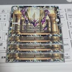 DG パルテノン　４枚