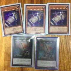 遊戯王 列車パーツのサムネイル