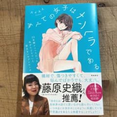 ぎんちゃん様専用のサムネイル
