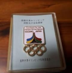 長野オリンピック 招致 友の会 会員証 ピンバッジ - メルカリ