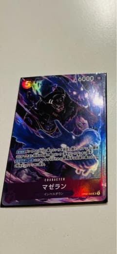 ONE PIECE CARD マゼラン SRパラレルのサムネイル