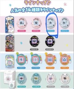 新品 Ringcolle! たまごっち 4 ぎんじろてんしのサムネイル