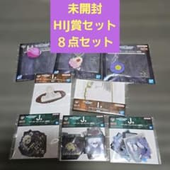 미개봉 이치 반 복권 사냥꾼 × 사냥꾼 HIJ 상 8 점 세트