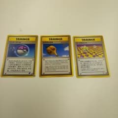 ポケモンカード 旧裏面 トレーナーカード 3枚セット - メルカリ
