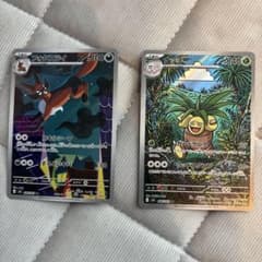 ポケモンカード フォクスライ ナッシー AR 2枚セット - メルカリ