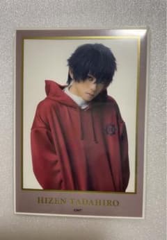 刀剣乱舞　ミュージカル　肥前のサムネイル
