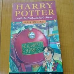 Harry Potter and the Philosopher's Stone