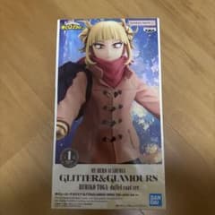 MY HERO ACADEMIA HIMIKO TOGA DUFFEL COAT