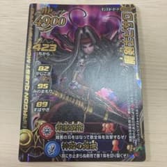 ドラゴンクエスト モンスターバトルロード 魔剣士ピサロ B-0411Rのサムネイル
