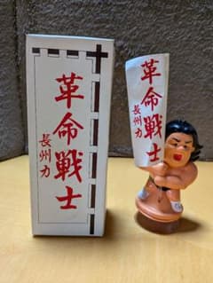 長州力　ソフビ　革命戦士　プロレス　フィギュア昭和レトロ　1 長州力 ソフビ 革命戦士 プロレス フィギュア昭和レトロ 1 - メルカリ