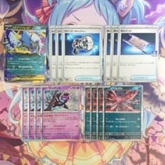 メガアブソル デッキパーツ まとめ売り - メルカリ