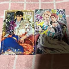 あず様専用のサムネイル