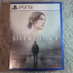 PS5 SILENT HILL 2　サイレントヒル