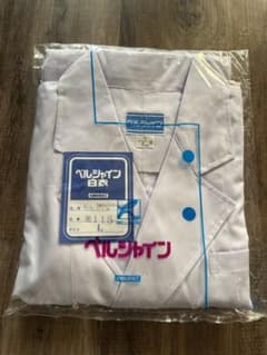 白衣 Lサイズのサムネイル