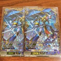ヴェドローグ・ドラゴン　FFR Furnacexploder Dragon | Cardfight!! Vanguard Wiki | Fandom