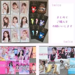 TWICE FCくじ オフラインくじ ランダムトレカ まとめ売りのサムネイル