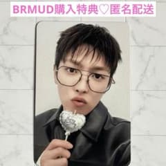 ☆ATEEZBRMUD☆購入特典HAPPY BIRTHDAYトレカ♡ホンジュン☆ - メルカリ
