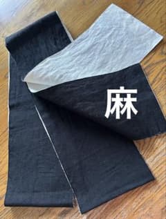 Thumbnail of 浴衣用半幅帯　麻　リバーシブル