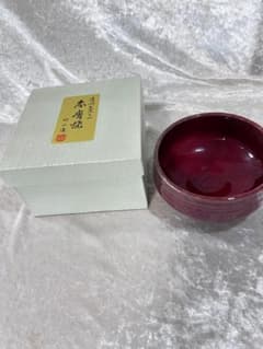 赤膚焼 抹茶碗 遠州七窯 昭山造 共箱 径12×H7㎝ しおり付き - メルカリ