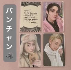 おまけ付☆バンチャン トレカ まとめ売りDO iT HOP POPUP FANS - メルカリ