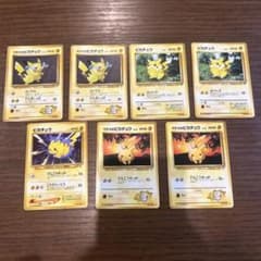 ポケモンカード 旧裏面 ピカチュウ マチスのピカチュウ 7枚セット