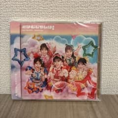 【新品未開封】超ときめき♡宣伝部 どりーむじゃんぼ！のサムネイル